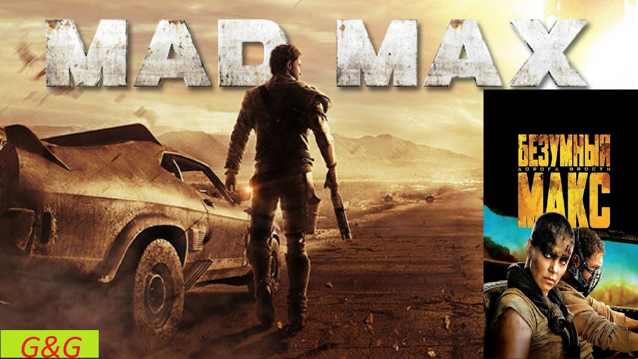 PUBG-обнова \MAD MAX  #2 мои первый запуск что это за игра-где лом и переход в новою локацию\