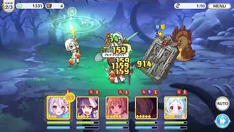 تحميل プリコネ ハード 14 3