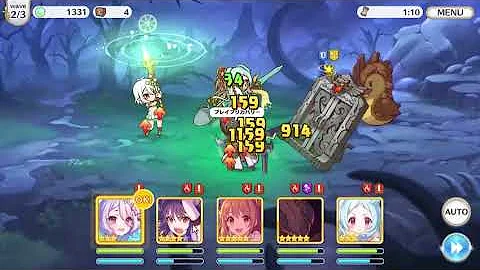 プリコネ ハード14 3