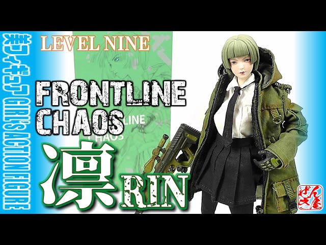 美少女フィギュア》凛-RIN- 混沌前線 FRONTLINE CHAOS Level Nine