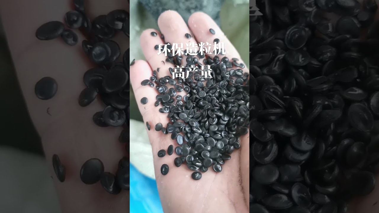 Eco-friendly granualtor,smokeless and odorless, no pollution during recycling granulation process.