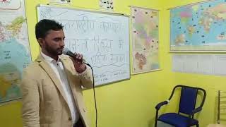 Director Of Gi-Tech Computer Education Center Sangrah.