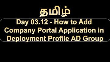 Day 03.12 How to Add Company Portal Application in Deployment Profile AD Group