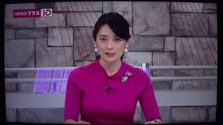 水原恵理さん 2018年前半 日経プラス10 可愛いっす