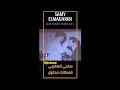 اغنية قفطانك محلول يا لالة للفنان سامي المغربي Samy Elmaghribi Qaftanec Mahloul 