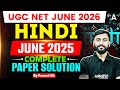 UGC NET Hindi | UGC NET Hindi June 2025 Complete Paper Solution | UGC NET Hindi By Puneet Sir