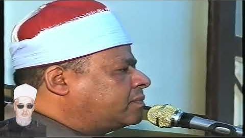 الشيخ محمود ابو الوفا الصعيدي سوره البقره من طنباره السنبلاوين