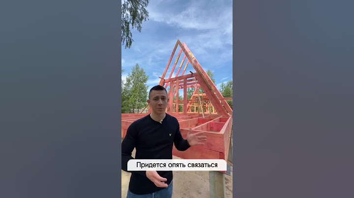 Почему нельзя строить себе Афрейм ( спойлер, можно! )😅