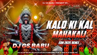 Kalo Ki Kaal Mahakali | Bhakti Song Navratri Dj Remix | Edm Bass Remix | Navratri Dj Song 2025
