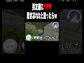 男友達に今日パ♥♥履いてないと伝えたらどうなるのか検証します#shorts #マイクラ #マインクラフト