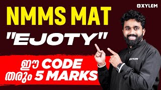 Class 8 NMMS MAT | EJOTY ഈ Code തരും 5 Marks..! | Xylem Class 8