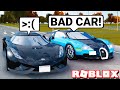 Mean Noob Bugatti Owner Thinks My $2M Hyper Car Sucks! Ends Badly! (Roblox Greenville)