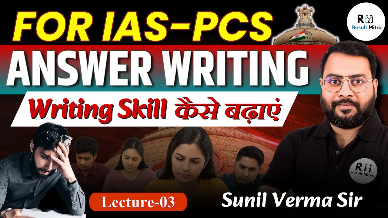 FREE ANSWER WRITING PROGRAM FOR UPSC(IAS) & UPPSC, BPSC, MPPSC, JPSC ...