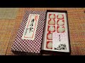 桔梗屋『月の雫』を食べてみた!【秋のお菓子】【フォンダン掛け】