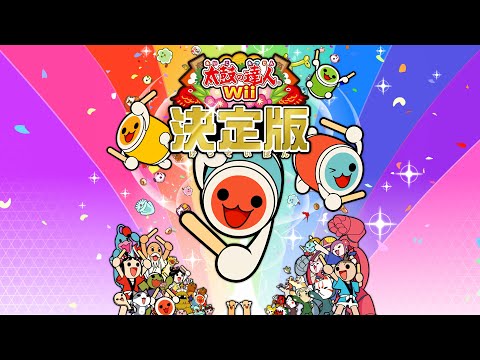 ももいろ♪太鼓パラダイス - 太鼓の達人Wii 決定版