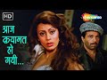 Aaj Qayamat Ho Gayi | Qayamat (1983) | Dharmendra | Asha Bhosle | RD Burman Hit Songs |