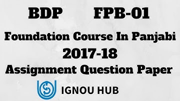 IGNOU BDP FPB-01 Assignment Question Paper 2017 2018 FPB 01