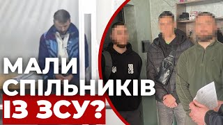 Нові Співучасники Злочину? Подробиці Вбивства Поліціянта На Вінниччині