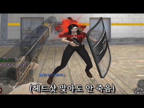 서든어택 역대급 사기무기 [SuddenAttack]