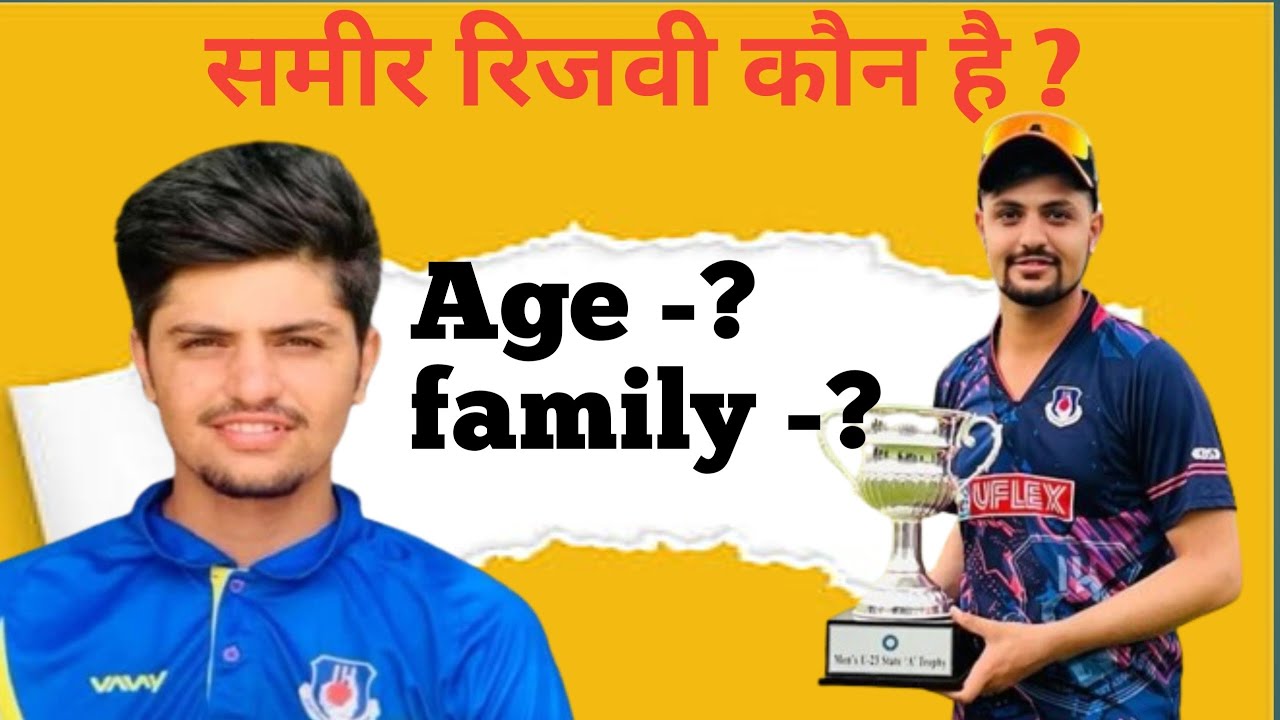 Sameer rizvi biography in hindi, family, age, income, religion, father ...