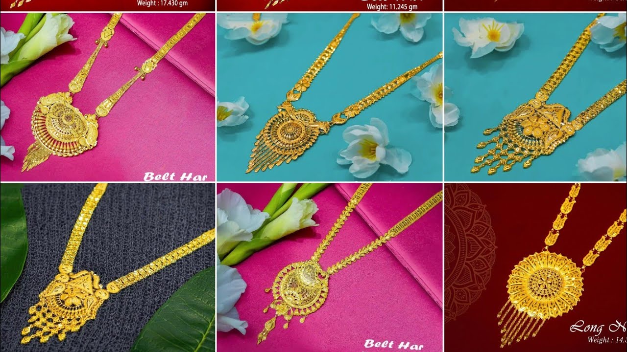 Gold sita har design with price/gold long necklace designs 2026/sonar sitahar designs/