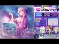 【D4DJ グルミク】真夏の朝の夢 (EX12+/PFC/手元) Lyrical Lily【高音質 Groovy Mix】
