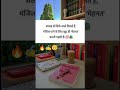 जिंदगी में झटका लगना जरूरी है study motivation 📚🥺❤️ #motivation #short #study #ssc #vairal #trending