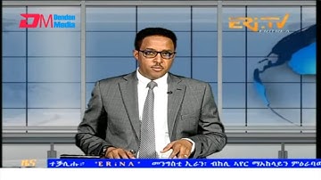 Evening News in Tigrinya for July 3, 2025 - ERi-TV, Eritrea