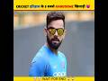 Cricket इतिहास के 5 सबसे HANDSOME खिलाड़ी 🔥|| #shorts #short #youtubeshorts #shortvideo #viralvideo