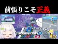 【ゆっくり実況】打開ロンキチャンネルがついに前張り！？ありがとう！また会う日まで！【マリオカート8DX】
