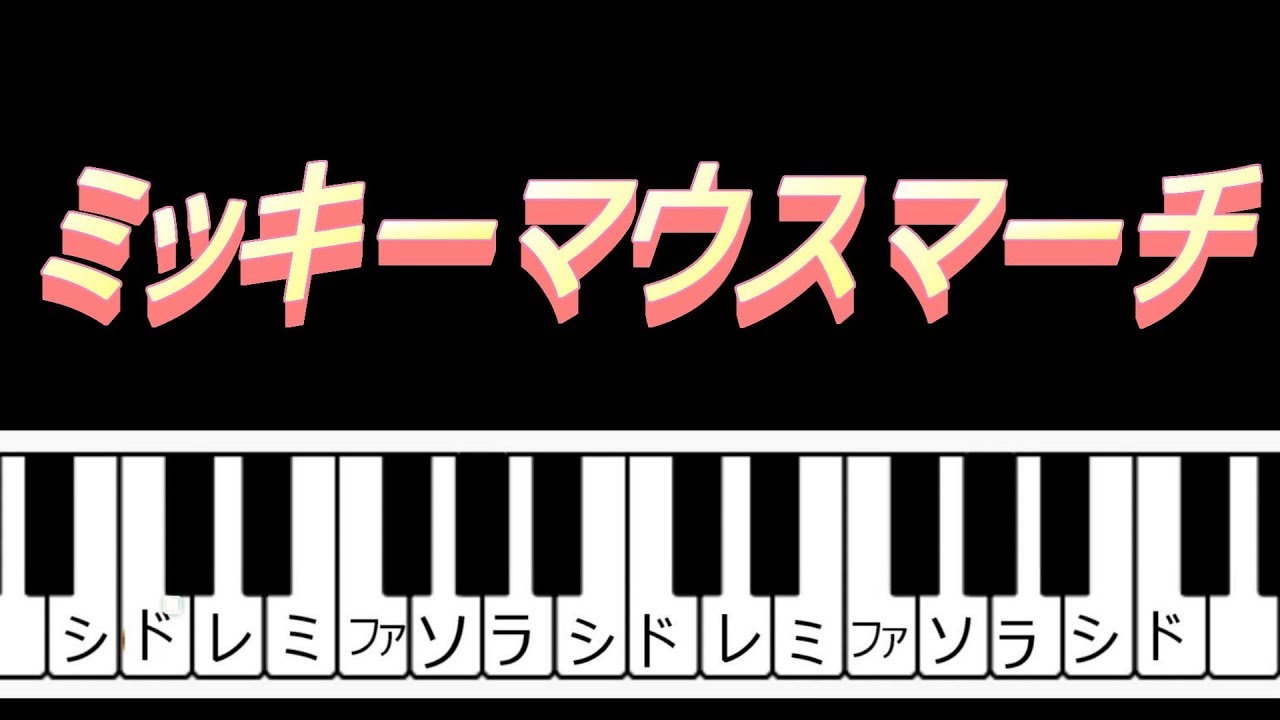 ディズニー画像ランド 新鮮なミッキー マウス の テーマ