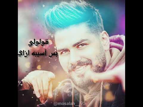 أخيرا لقيته محمد المجذوب يا الله شو حلوة وبتعطي طاقة ولا أجمل بس للأسف ما انعرفت لتنشهر