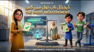 The 'Unlimited' Data Scam: What Telecoms Don't Want You to Know | Halal Growth Shelf