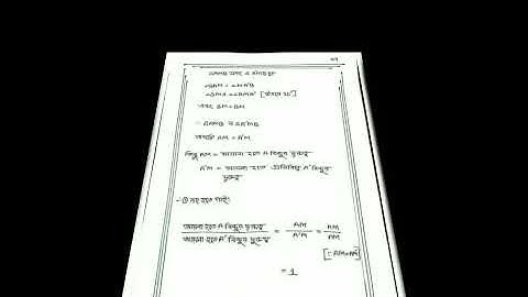 ssc 2021 7th week physics assignment