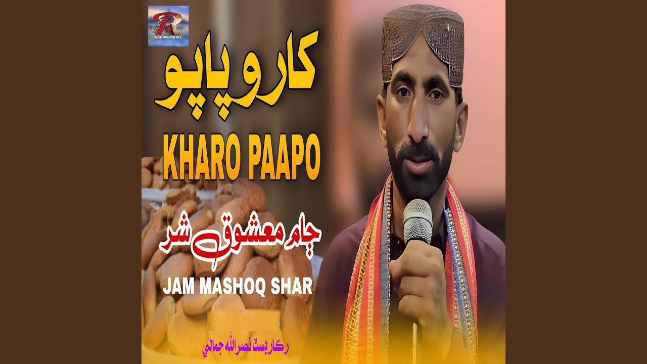 Kharo Paapo