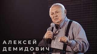 Епископ Алексей Демидович | 27.05.23