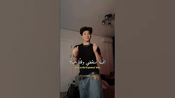 ترجمة Gata Only Remix Follow اكسبلور Song ترند Cat Dance Music Trendingshorts 