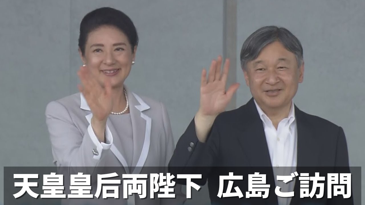 Day 2 Documentary] Emperor and Empress Visit Landslide-Affected