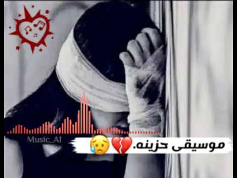 اجمل نغمات رنين هاتف يبحث عنها الجميع موسيقى حزينة نغمات حزينة 2023  اجمل نغمات رنين هاتف يبحث عنها الجميع موسيقى حزينة نغمات حزينة 2023