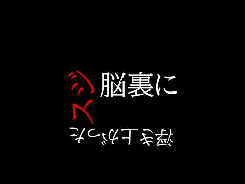 スジ 文字PV 【初音ミク】【MARETU】【YMM4】
