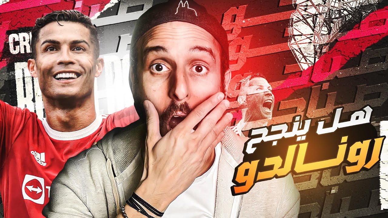 توقعات ابطال الدوريات الاوروبية … مفاجئة كبيرة في إنجلترا 💥😱