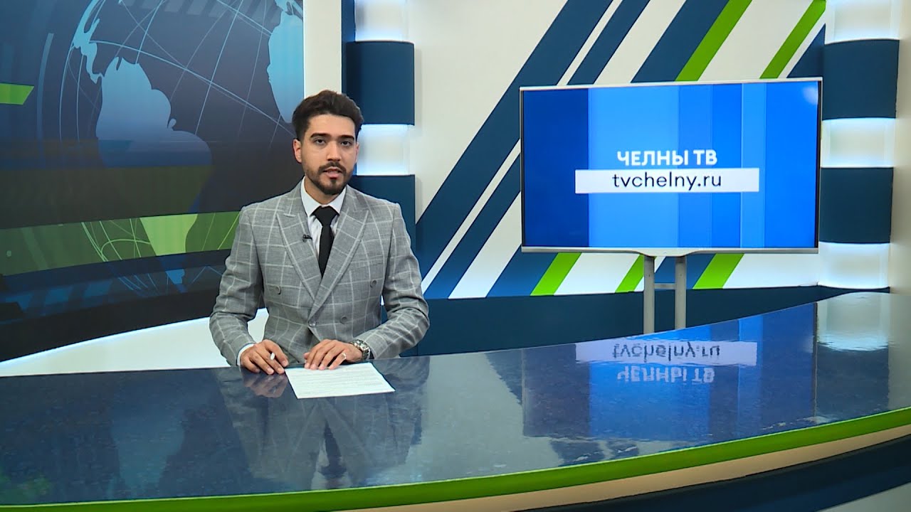 Новости Челнов от 7.06.2023 #Новости - YouTube