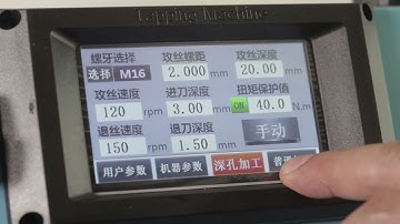 servo tapping machine operation video