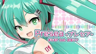 【初音ミク】Presea -プレセア- / まひまP feat.初音ミク【オリジナル】