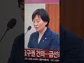 송미령 농림부 장관 양곡관리법
