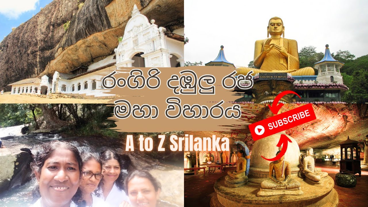Rangiri Dambulu Raja Maha Viharaya | A Sacred Jewel of Sri Lanka ...