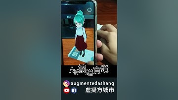 [AR擴增實境]👩‍🚀👨‍🚀👨‍💻AR擴增實境Demo #vuforia #ar