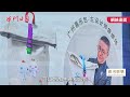 一小時設計成爆款