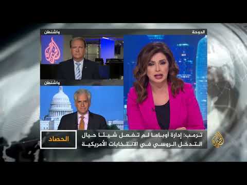 الحصاد- قمة هلسنكي.. رفض أميركي للنتائج 🇺🇸