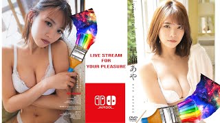 Aya Hayase 早瀬あや Venus Film Vol.4 - Japanese Gravure Bikini Idol